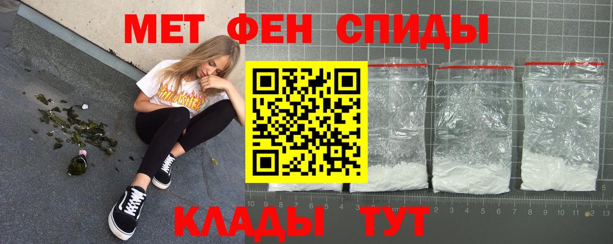 Котлас  АМФ  Вход с VPN  Amphetamine  АМФ Розовый 