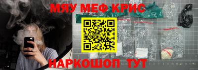 прущие грибы Краснознаменск