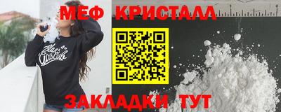 прущие грибы Краснознаменск