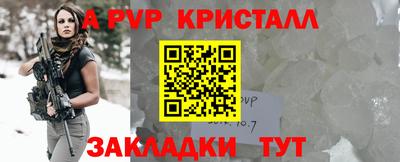 прущие грибы Краснознаменск