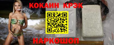 прущие грибы Краснознаменск