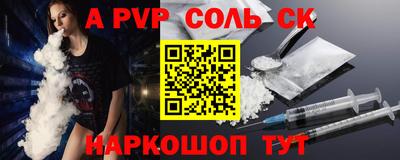 герыч Краснокаменск