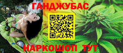 герыч Краснокаменск