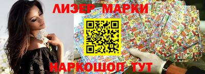 прущие грибы Краснознаменск
