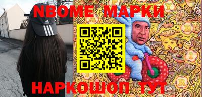 прущие грибы Краснознаменск