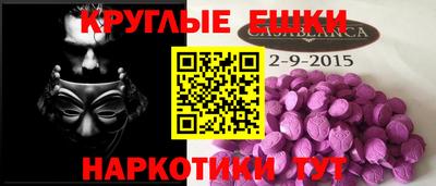 прущие грибы Краснознаменск