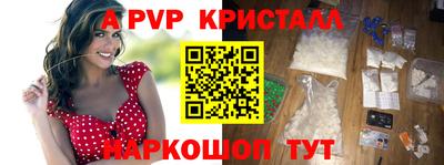 прущие грибы Краснознаменск