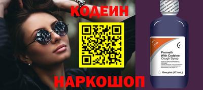 герыч Краснокаменск