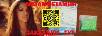 дмт Краснодар