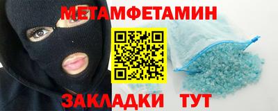 герыч Краснокаменск