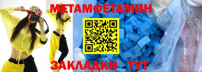 прущие грибы Краснознаменск