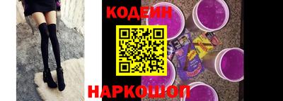 прущие грибы Краснознаменск
