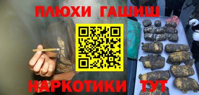 герыч Краснокаменск