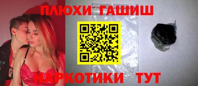 герыч Краснокаменск
