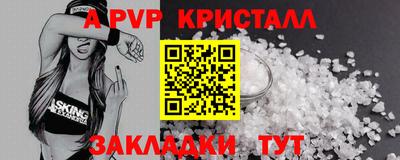 дмт Краснодар