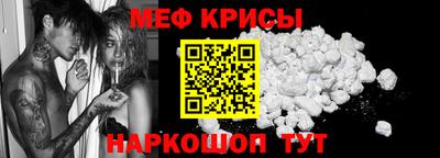 герыч Краснокаменск