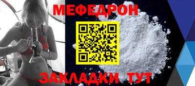 дмт Краснодар