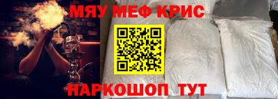 дмт Краснодар