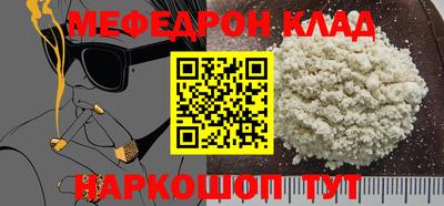 герыч Краснокаменск