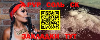 дмт Краснодар