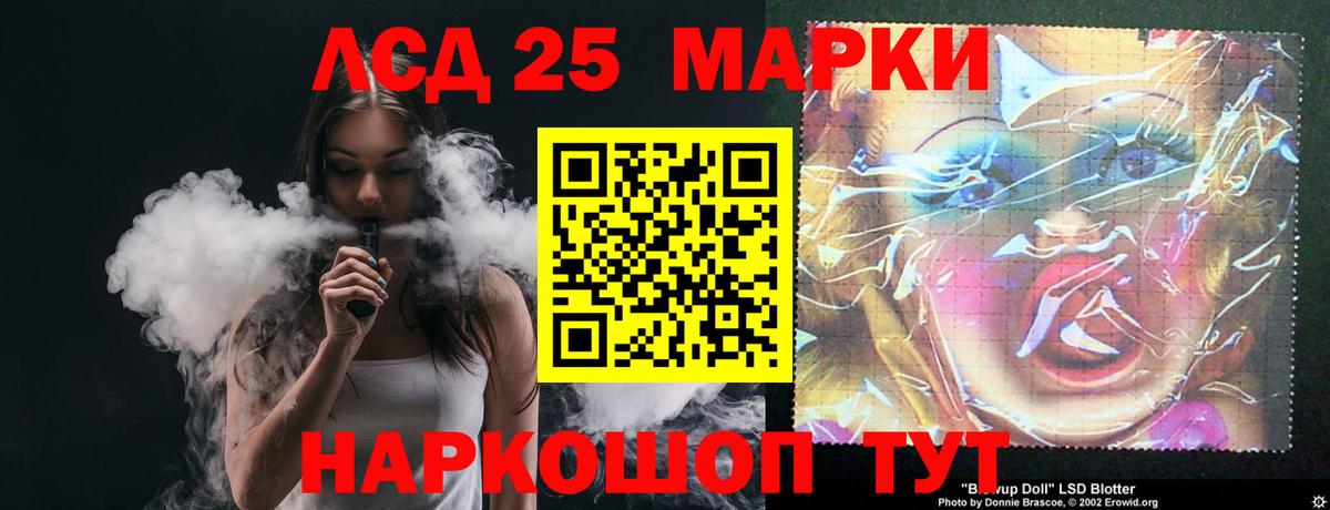 ЛСД экстази ecstasy  Лсд 25 экстази ecstasy  Вход с VPN  Котлас 