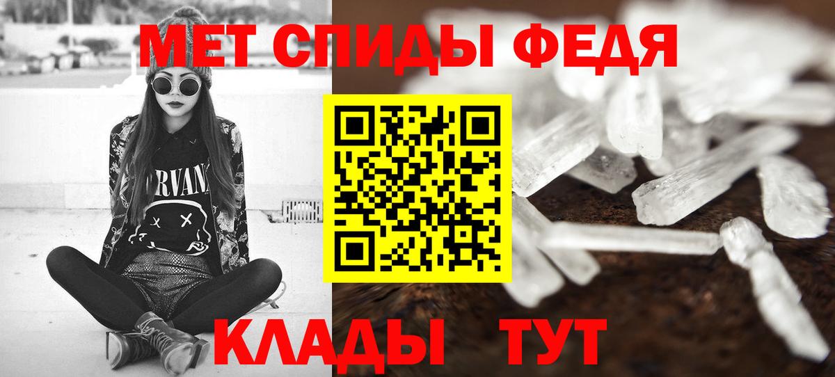 Первитин витя Котлас