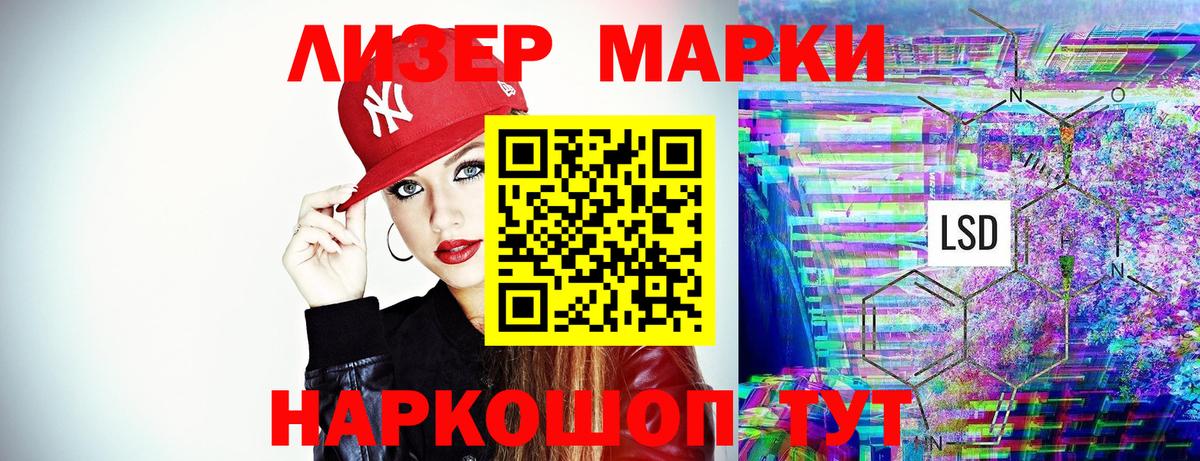 Наркотические марки 1,5мг  Вход с VPN  Наркотические марки 1,5мг  Котлас 