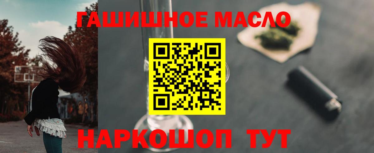 что такое наркотик  Вход с VPN  Котлас  ТГК вейп с тгк 